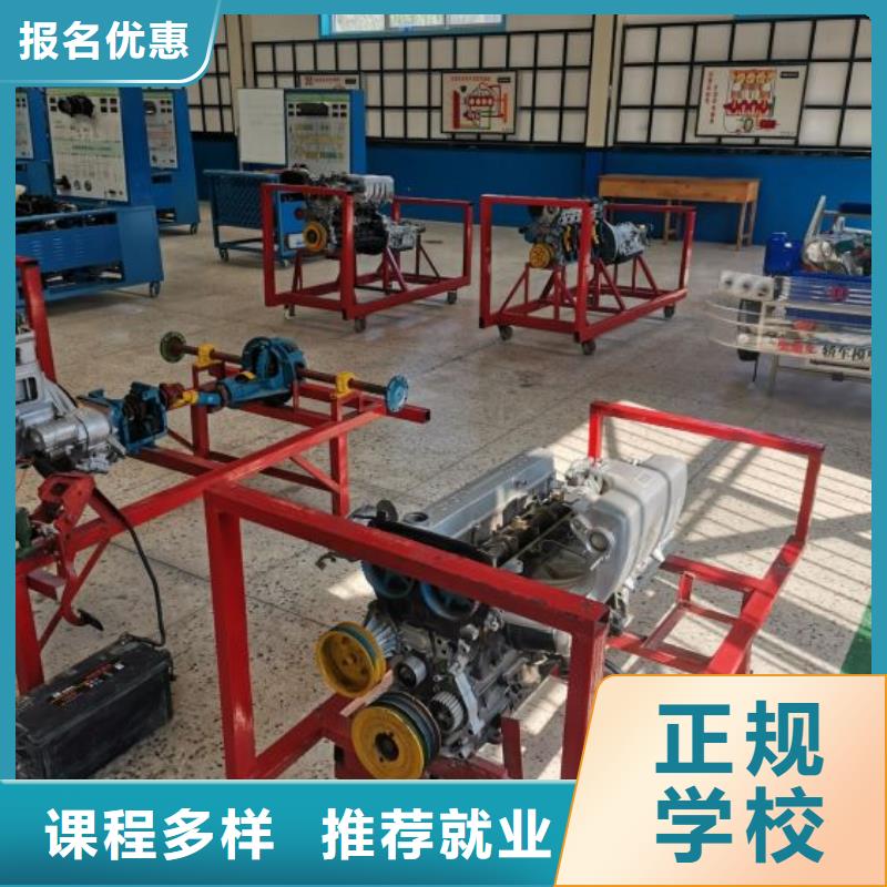 汽修培训学校糕点培训就业前景好