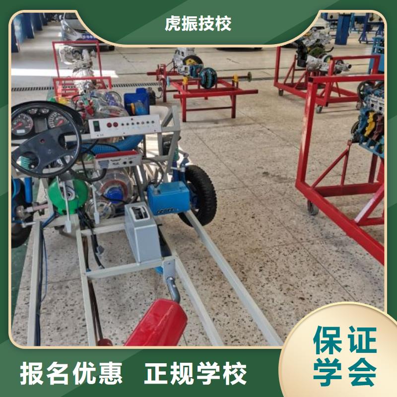 汽修培训学校数控培训指导就业