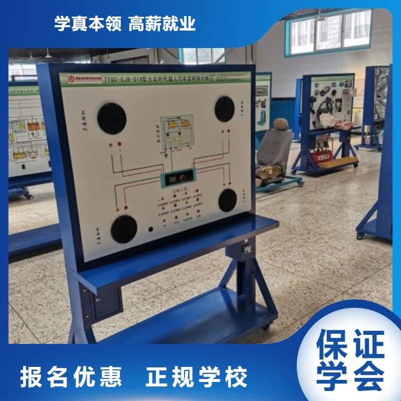虎振计算机专业【 汽修培训学校_哪里有新能源汽修培训指导就业】