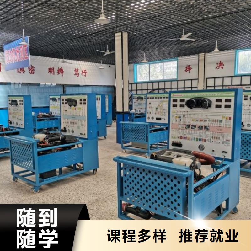 汽修培训学校数控培训指导就业