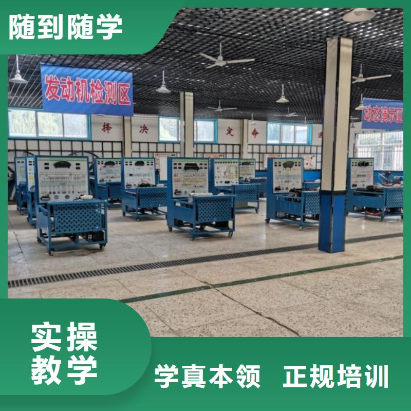 虎振计算机专业【 汽修培训学校_哪里有新能源汽修培训指导就业】