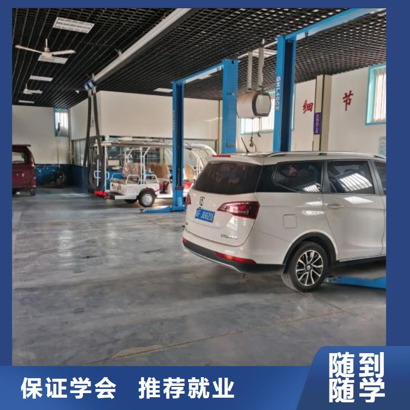 汽修培训学校美容培训免费试学