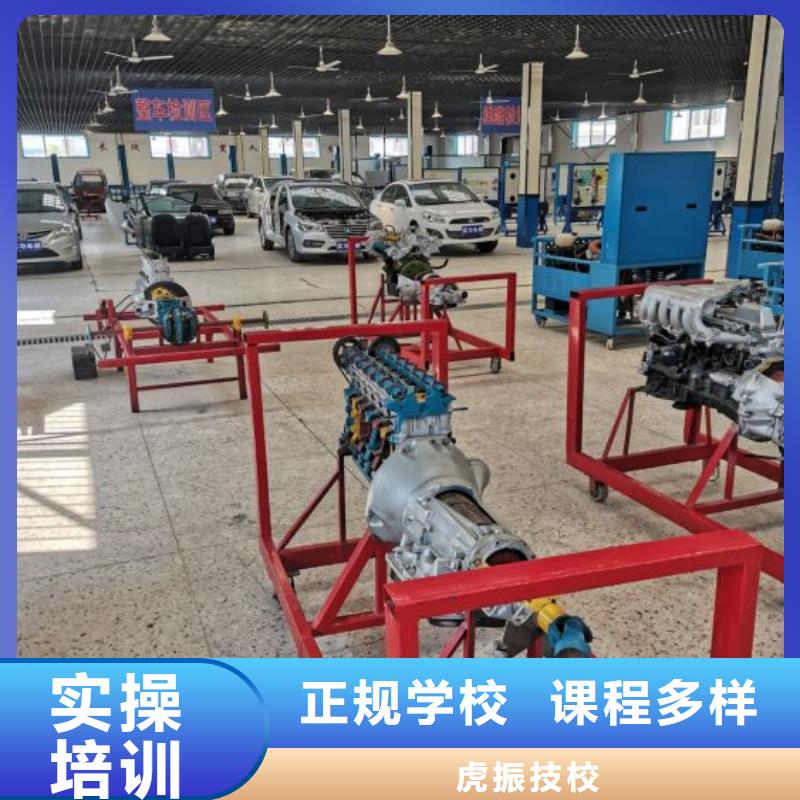 【 汽修培训学校-学厨师多少钱一年就业快】|双峰|涟源|岳阳|湘潭|张家界|郴州|永州28354.com