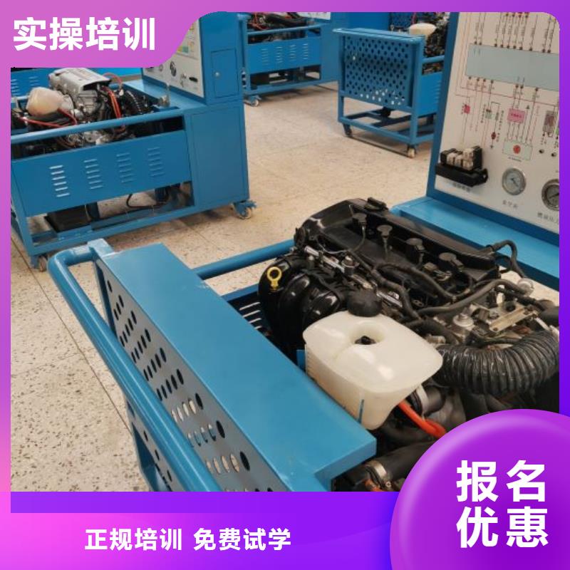 虎振计算机专业【 汽修培训学校_哪里有新能源汽修培训指导就业】