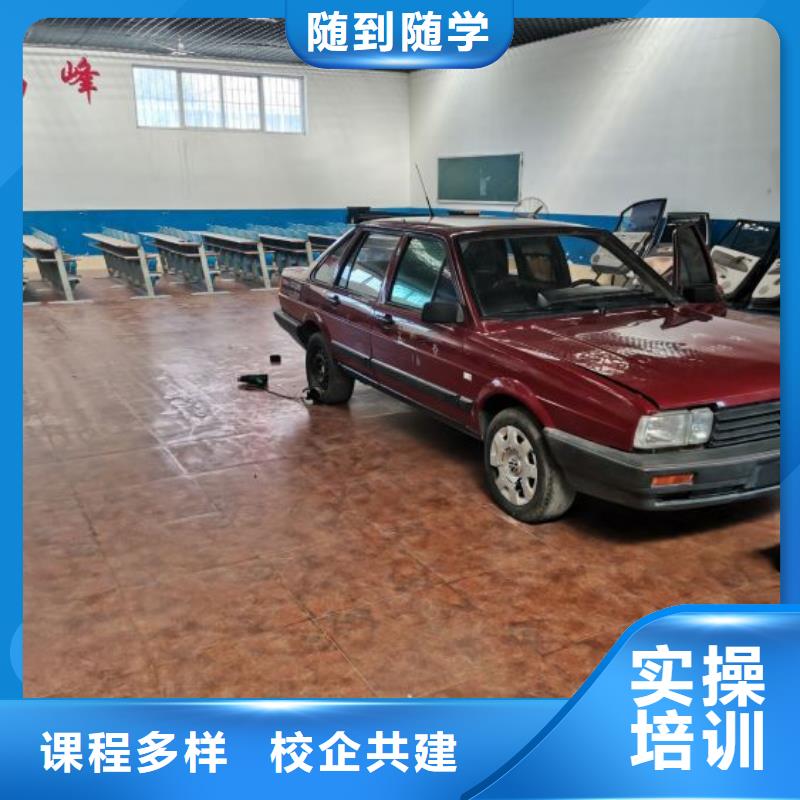 优选:手把手教学 汽修培训学校-【虎振挖掘机学校】保证学会