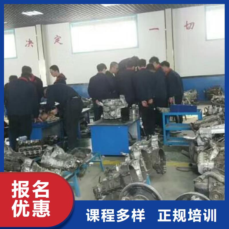 汽修培训学校-【虎振挖掘机学校】保证学会