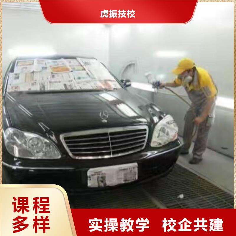 虎振计算机专业【 汽修培训学校_哪里有新能源汽修培训指导就业】