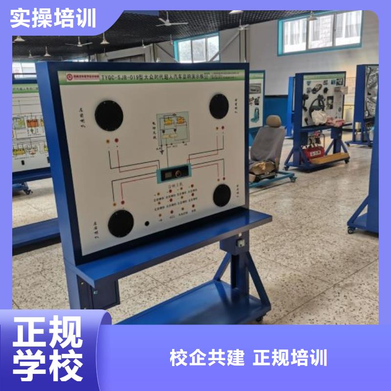 汽修培训学校【厨师烹饪短期培训班】报名优惠