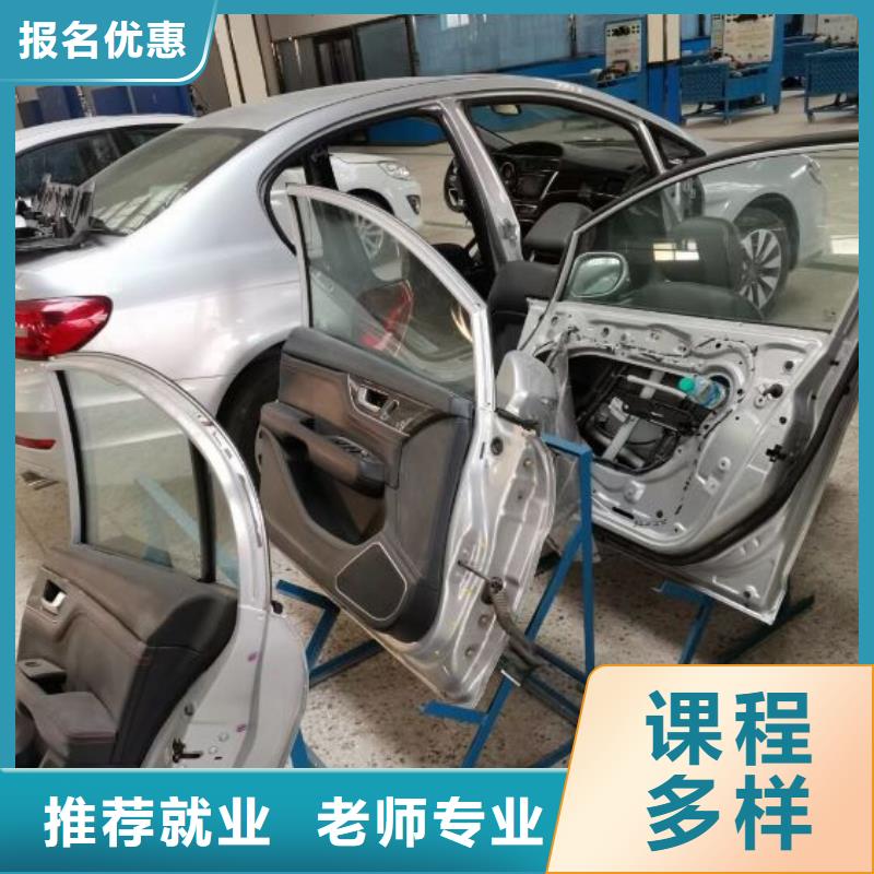 优选:手把手教学 汽修培训学校-【虎振挖掘机学校】保证学会
