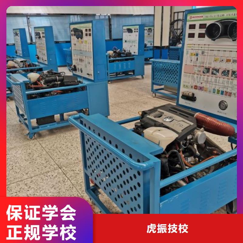 汽修培训学校-【虎振挖掘机学校】保证学会