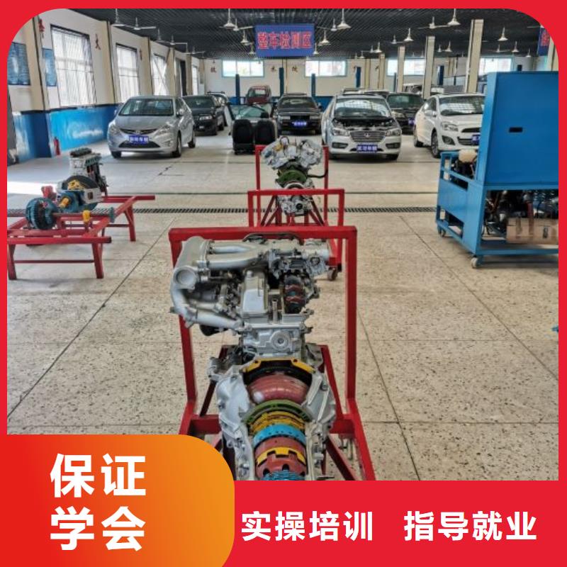 虎振计算机专业【 汽修培训学校_哪里有新能源汽修培训指导就业】