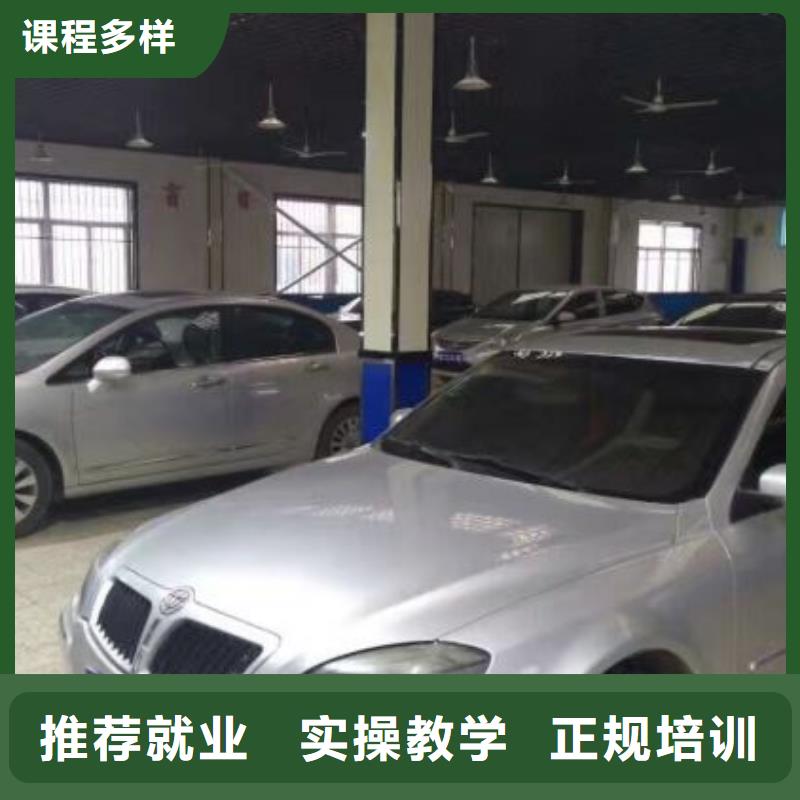 汽修培训学校【厨师烹饪短期培训班】报名优惠
