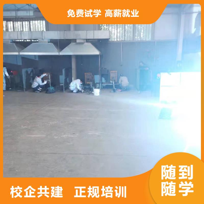 焊工学校厨师烹饪短期培训班专业齐全
