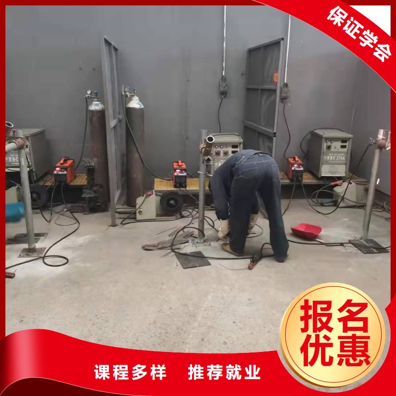 焊工学校中西糕点烘焙蛋糕培训高薪就业