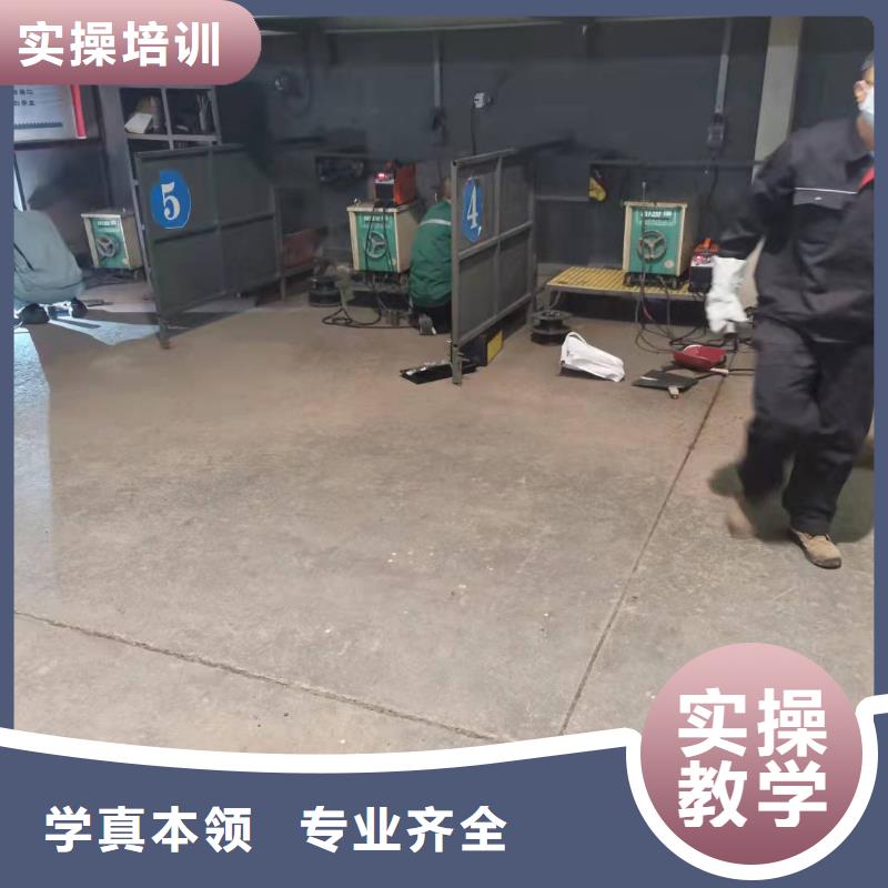 【焊工学校】汽修学校正规学校-虎振技校(宿迁市分公司)-二八商务