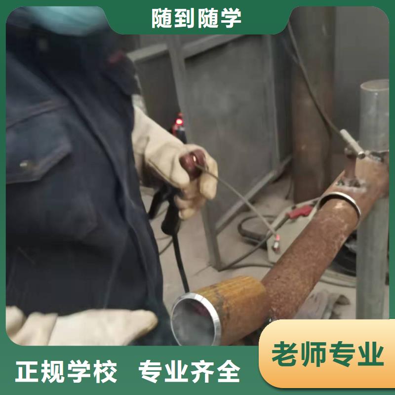 焊工学校挖掘机钩机培训学校哪家好正规学校