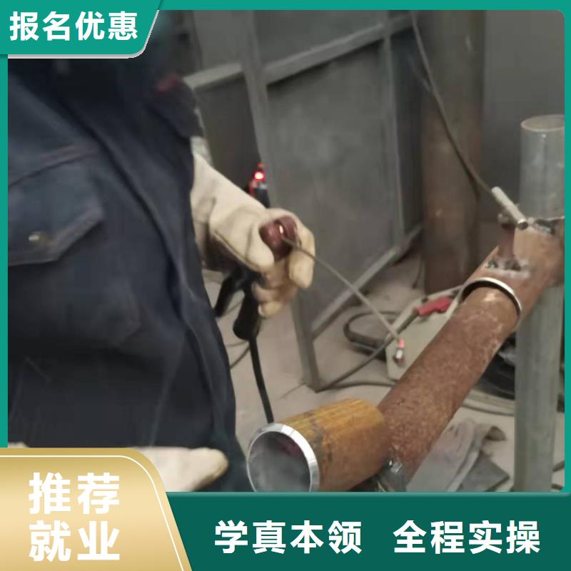 【焊工学校】汽修学校正规学校-虎振技校(宿迁市分公司)-二八商务