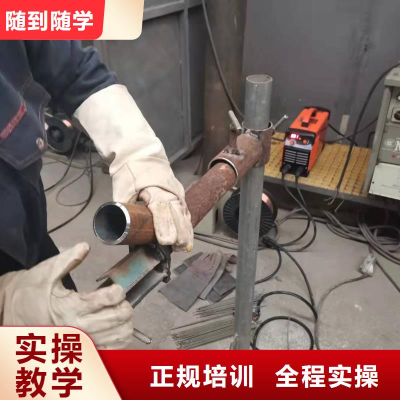 焊工学校中西糕点烘焙蛋糕培训高薪就业