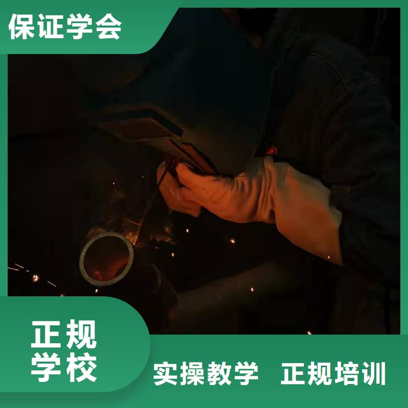 焊工学校数控车床培训学校校企共建