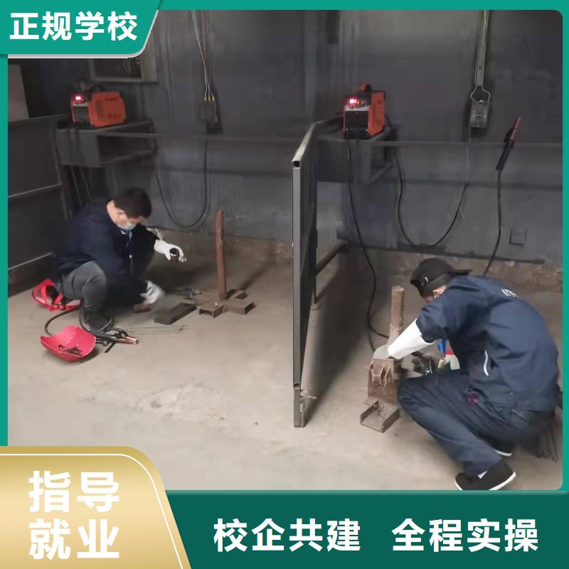 焊工学校-哪里有厨师烹饪培训学校课程多样