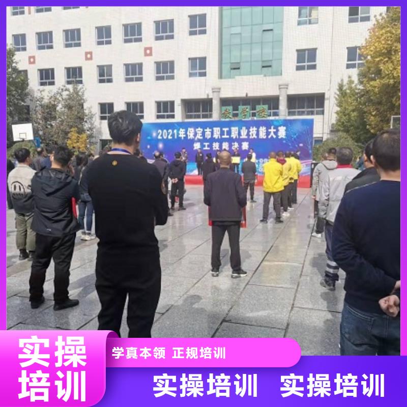 焊工学校数控车床培训学校校企共建