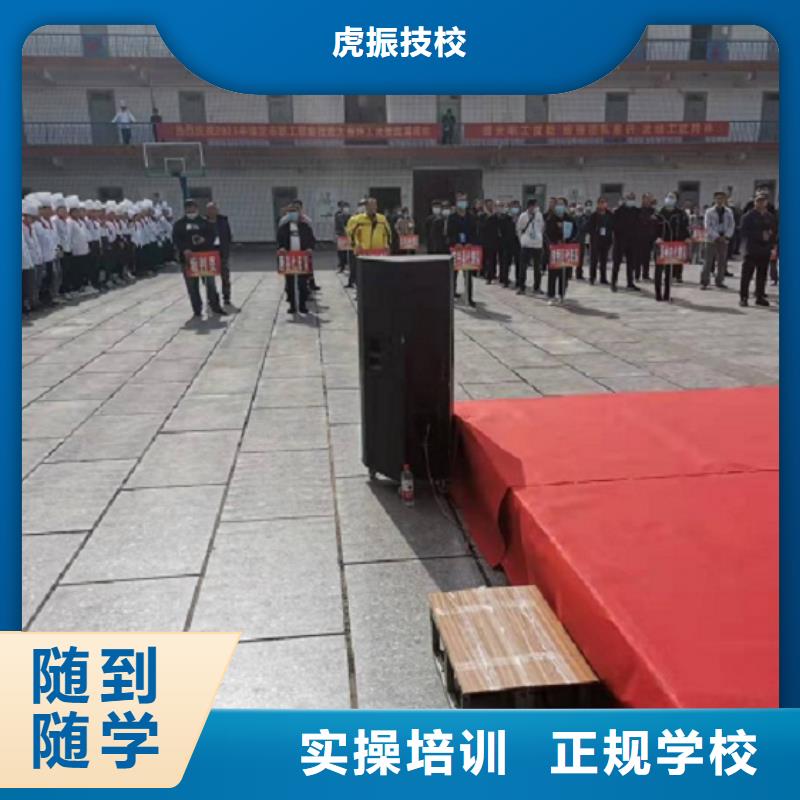 焊工学校挖掘机钩机培训学校哪家好正规学校