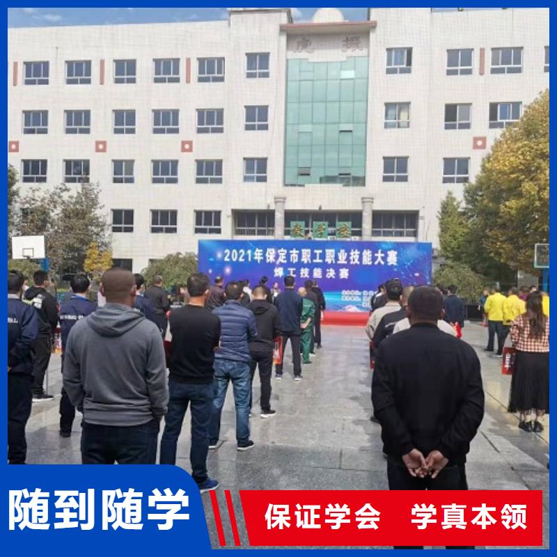 虎振焊工学校【厨师技校哪家好】保证学会-业务覆盖区域|克拉玛依|伊犁-二八商务