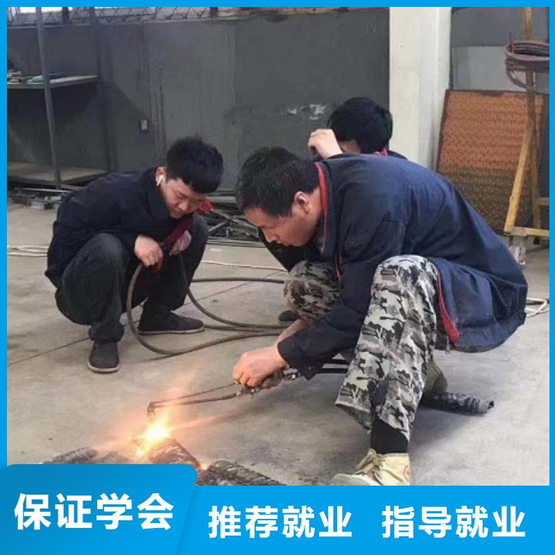 焊工学校厨师烹饪短期培训班专业齐全