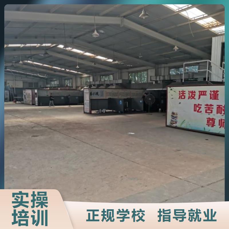 焊工学校厨师烹饪短期培训班专业齐全