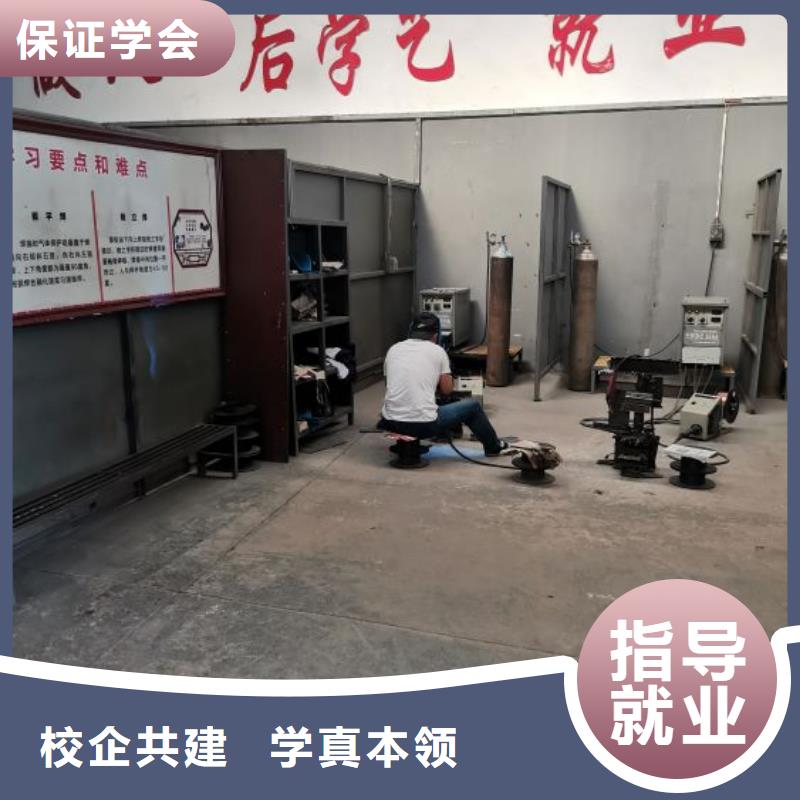 虎振焊工学校【厨师技校哪家好】保证学会-业务覆盖区域|克拉玛依|伊犁-二八商务