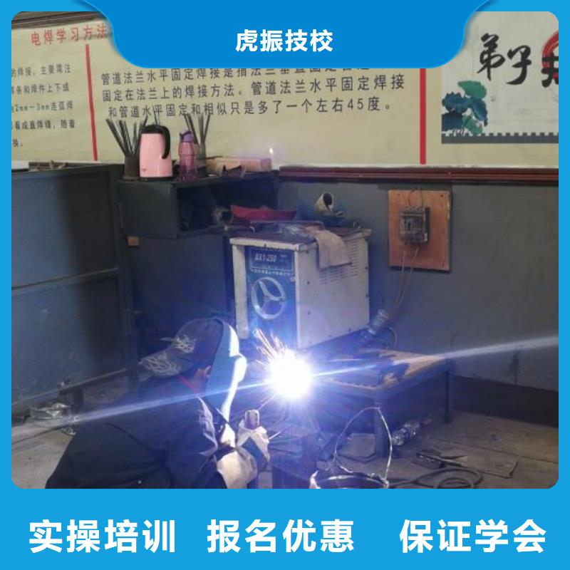焊工学校厨师烹饪短期培训班专业齐全