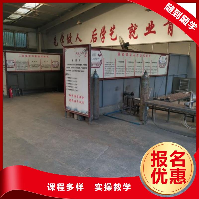 焊工学校厨师烹饪短期培训班专业齐全