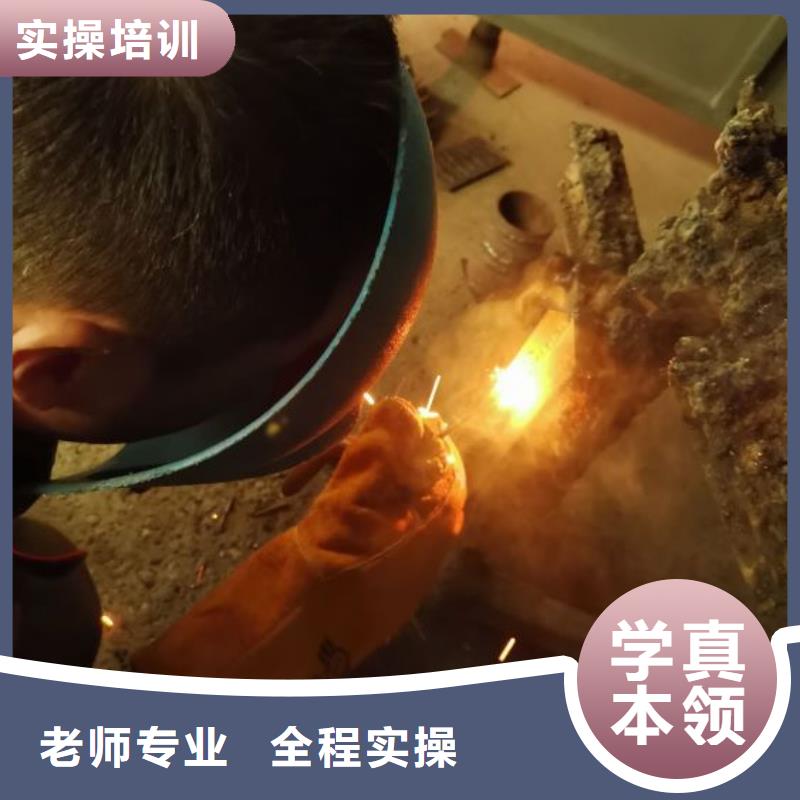 焊工学校-哪里有厨师烹饪培训学校课程多样