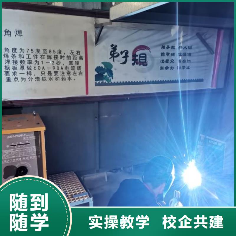 虎振焊工学校【厨师技校哪家好】保证学会-业务覆盖区域|克拉玛依|伊犁-二八商务