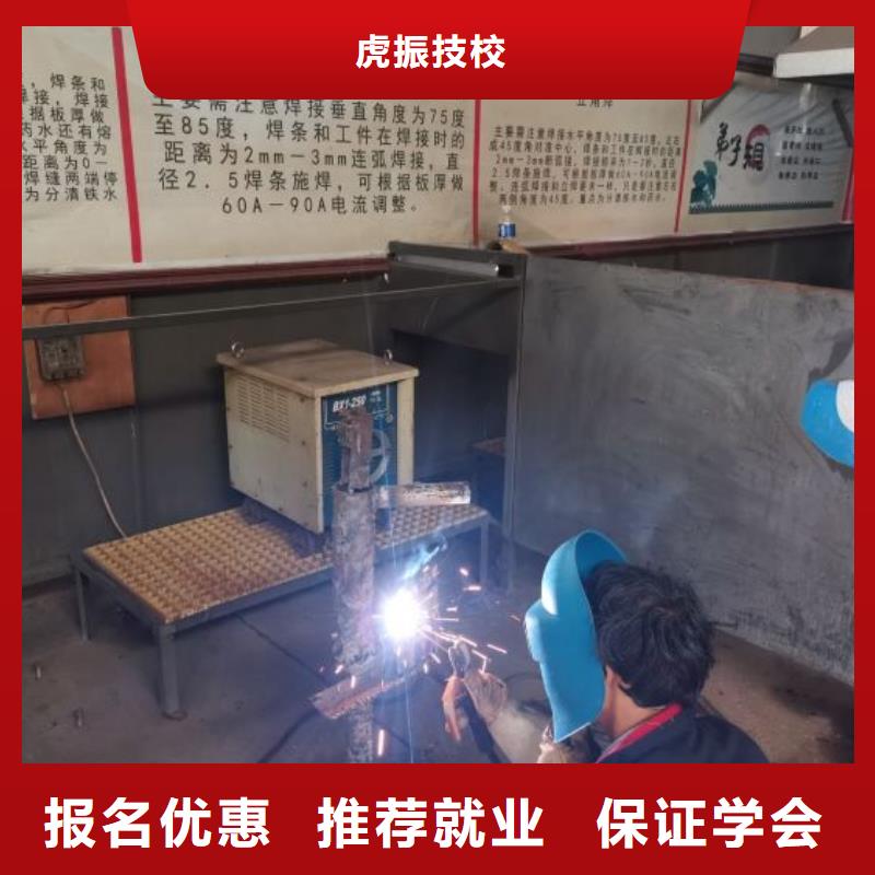 焊工学校学厨师多少钱一年学真本领