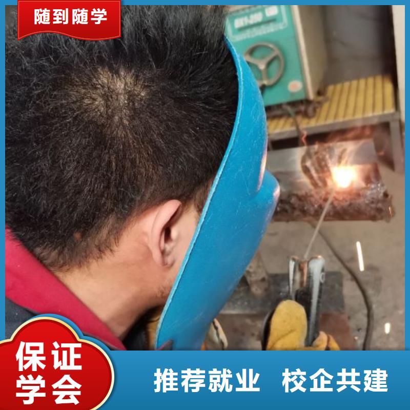 焊工学校中西糕点烘焙蛋糕培训高薪就业