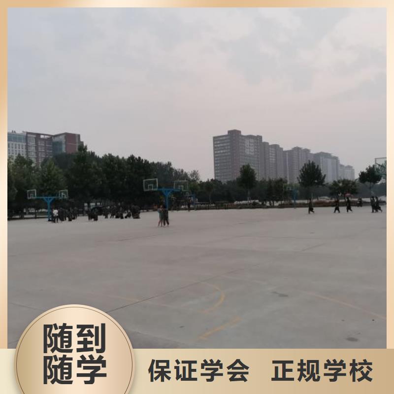 【焊工学校】汽修学校正规学校-虎振技校(宿迁市分公司)-二八商务