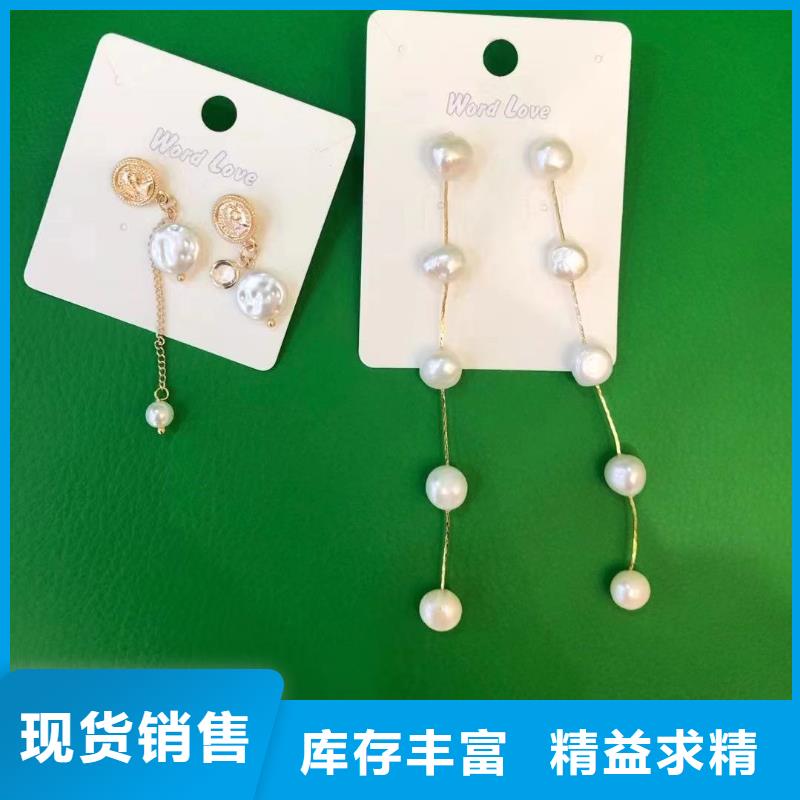 word loveword love耳环价格有优势