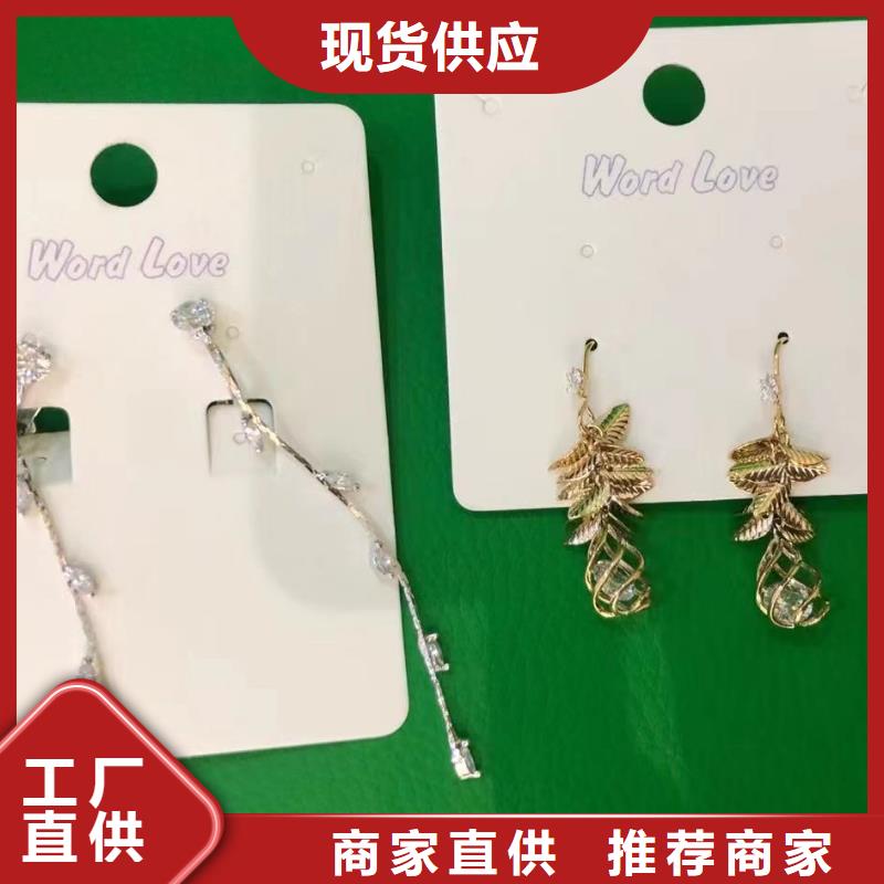 word love word love墨镜用心制作