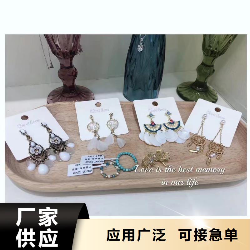 送货上门【word love】word love眼镜支持定制加工-支持拿样-word love饰品店