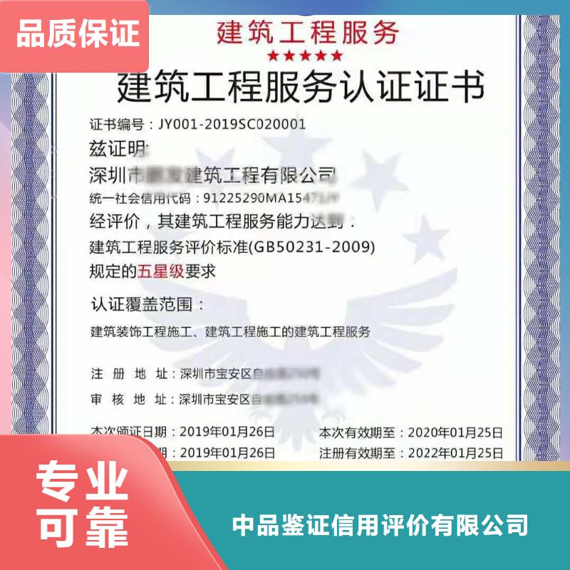 ISO认证企业品牌认证专业承接