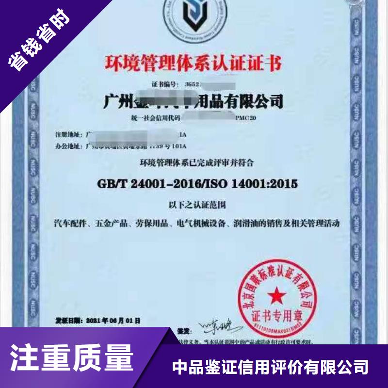 ISO认证企业管理咨询技术精湛