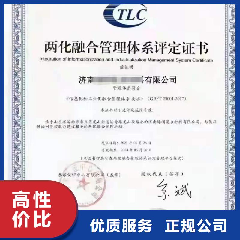 ISO认证AAA级信用企业实力雄厚