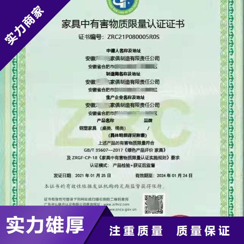 ISO认证AAA级信用企业专业