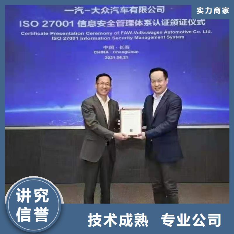 ISO认证AAA级信用企业专业