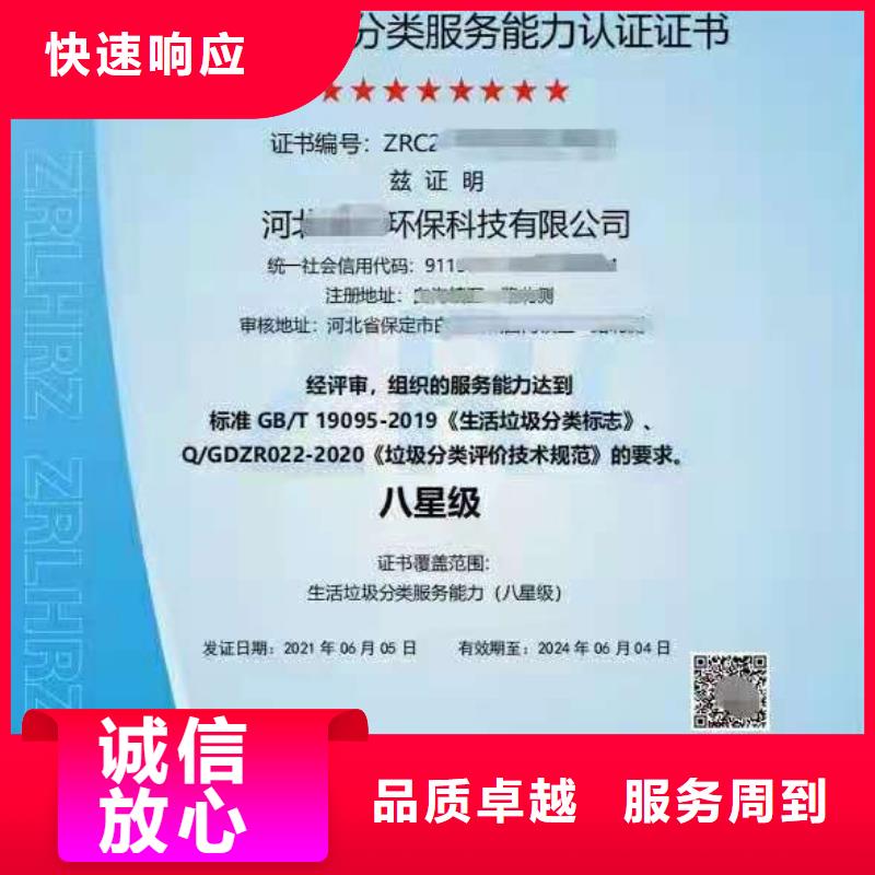 ISO认证ISO体系认证省钱省时