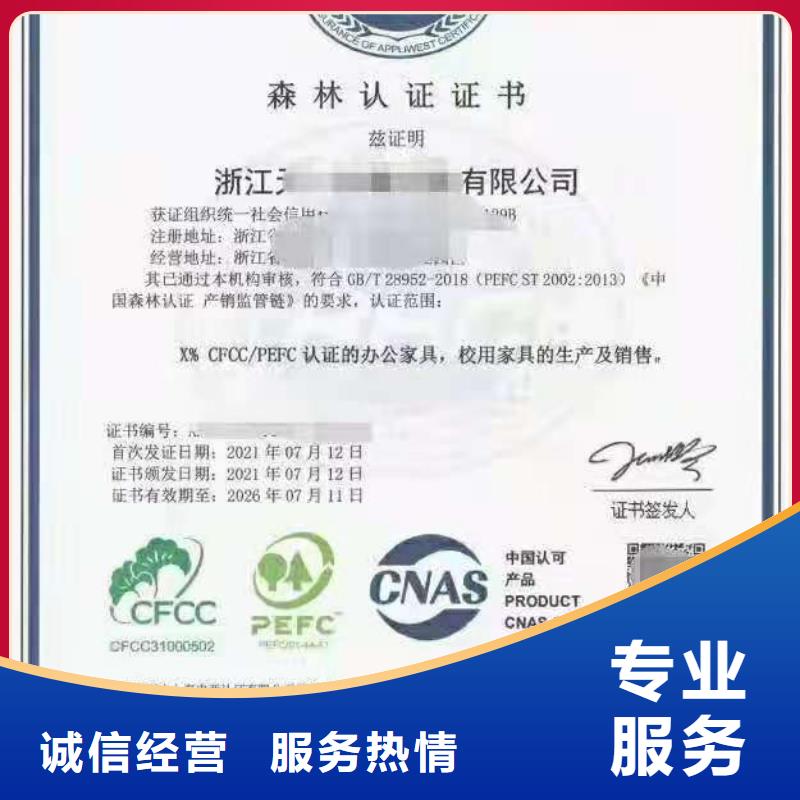 ISO认证,企业信用评价多家服务案例