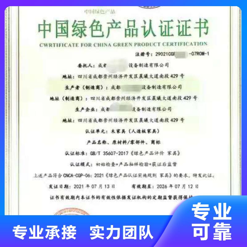 ISO认证AAA级信用企业技术可靠
