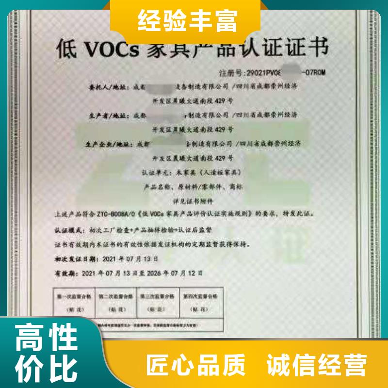 ISO认证 AAA级信用企业高品质