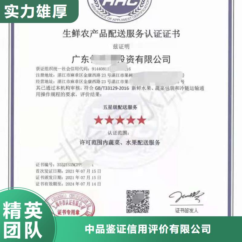 ISO认证企业服务质量评价认证多家服务案例